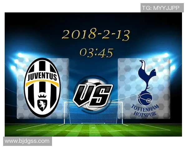 足总杯热刺大胜尤文图斯红牌争议引发全场热议与讨论